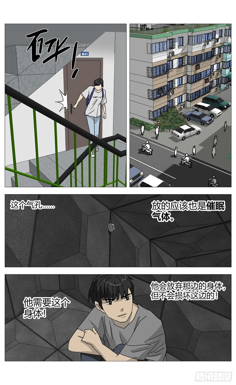 080血书 第3页