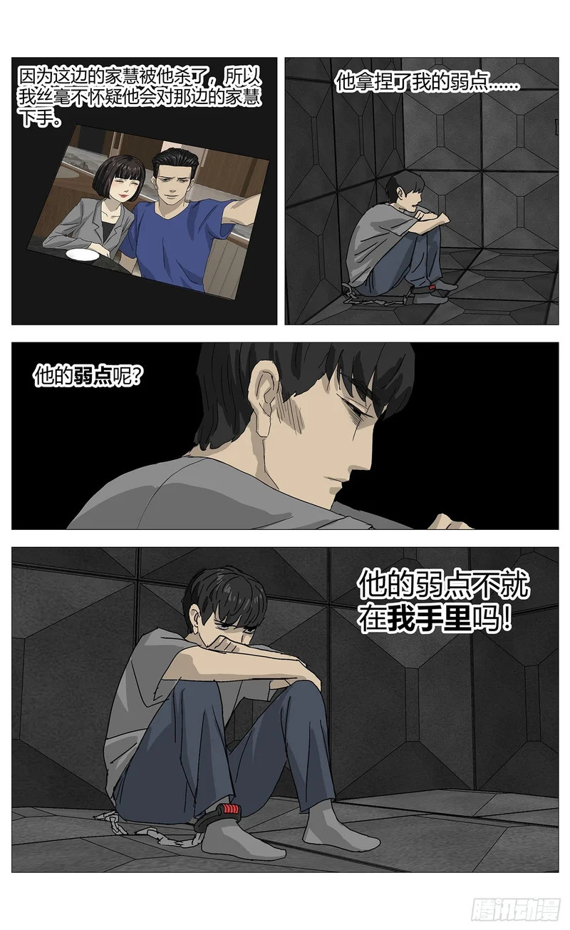 080血书 第5页