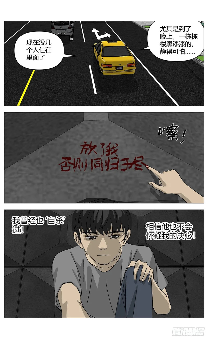 080血书 第7页
