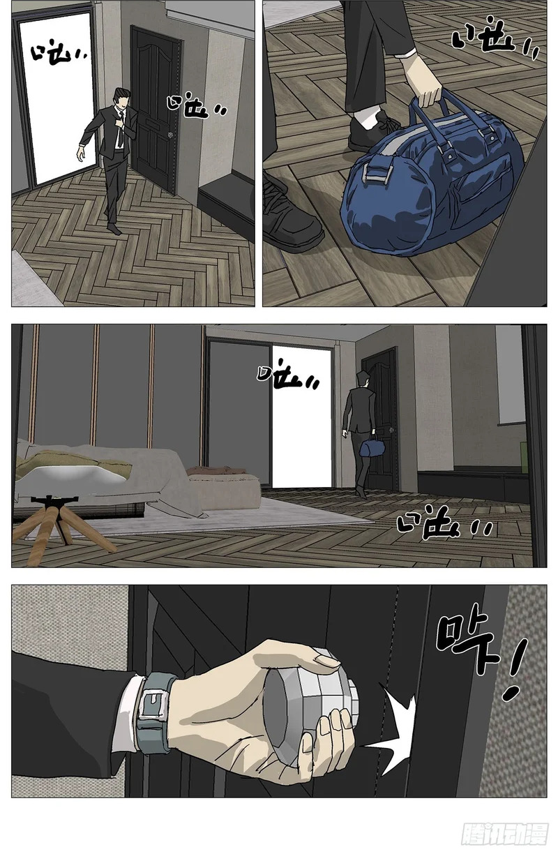 080血书 第11页