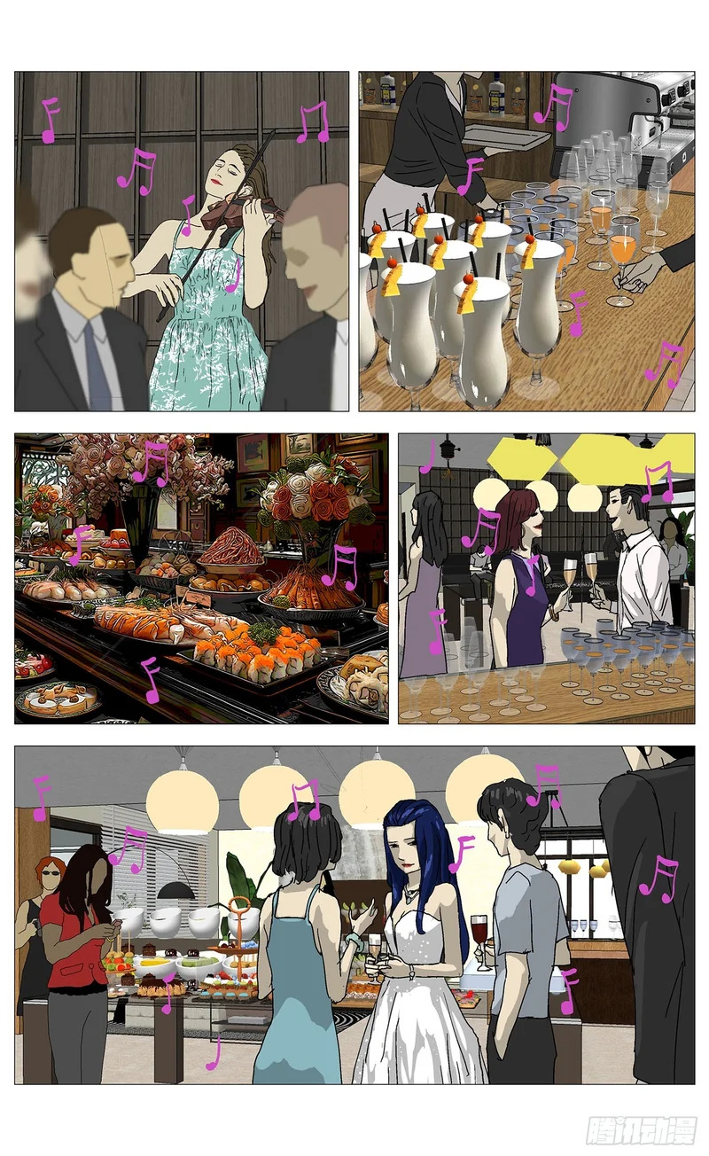 080血书 第13页