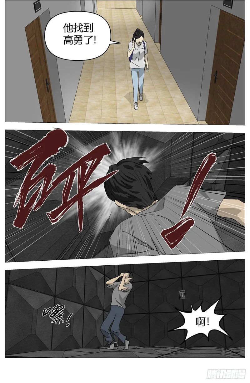 082报警 第3页