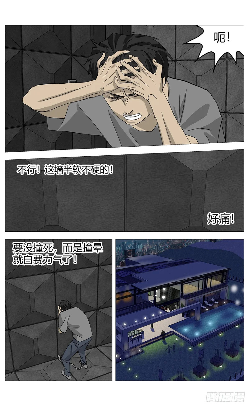082报警 第4页