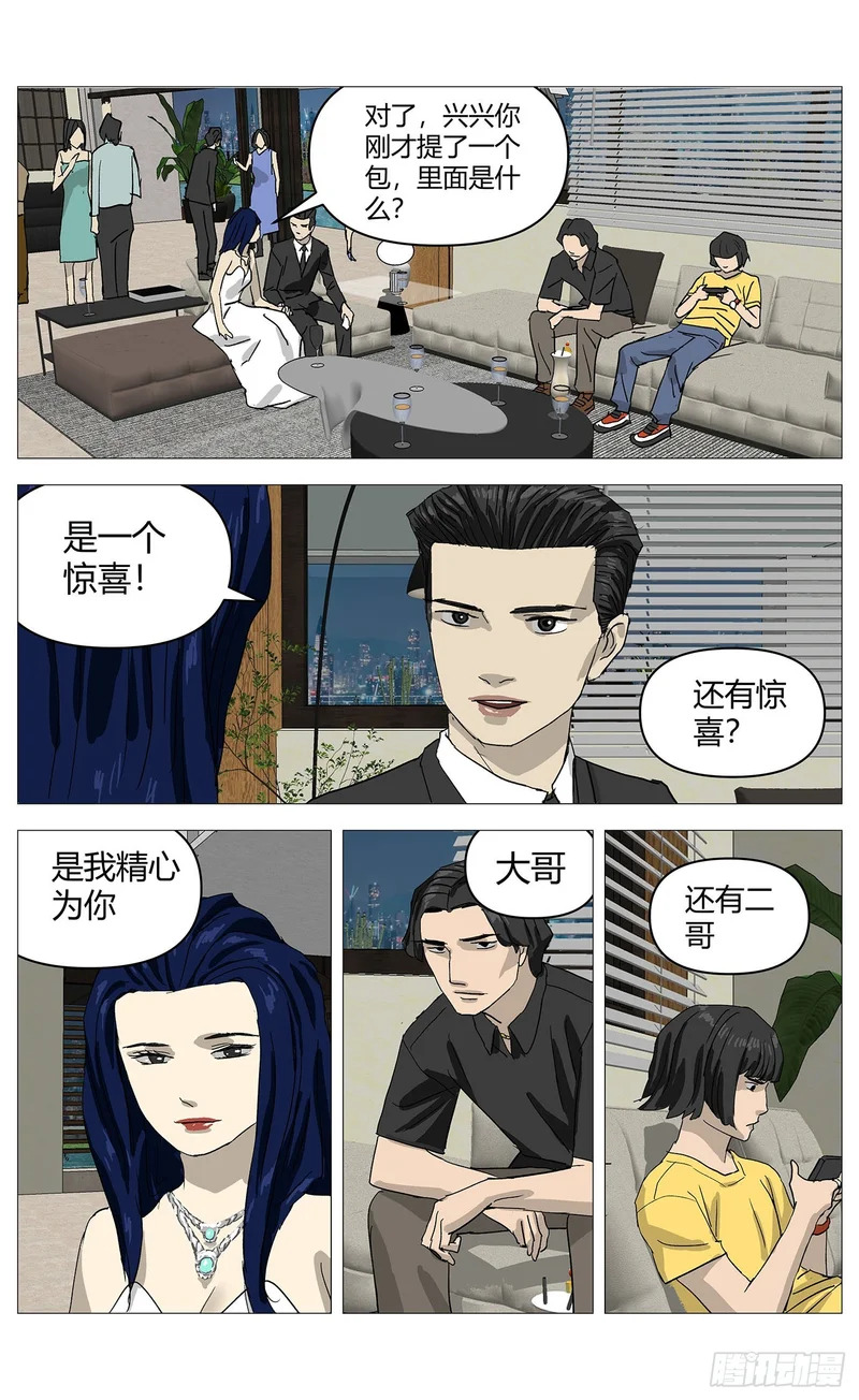 082报警 第5页