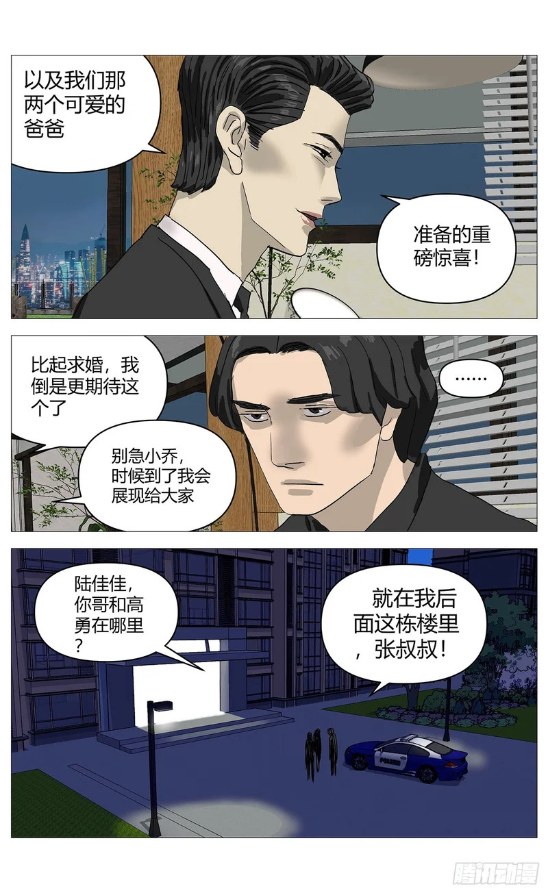 082报警 第6页