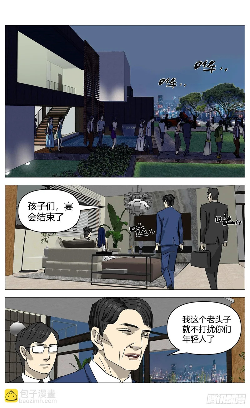 082报警 第10页