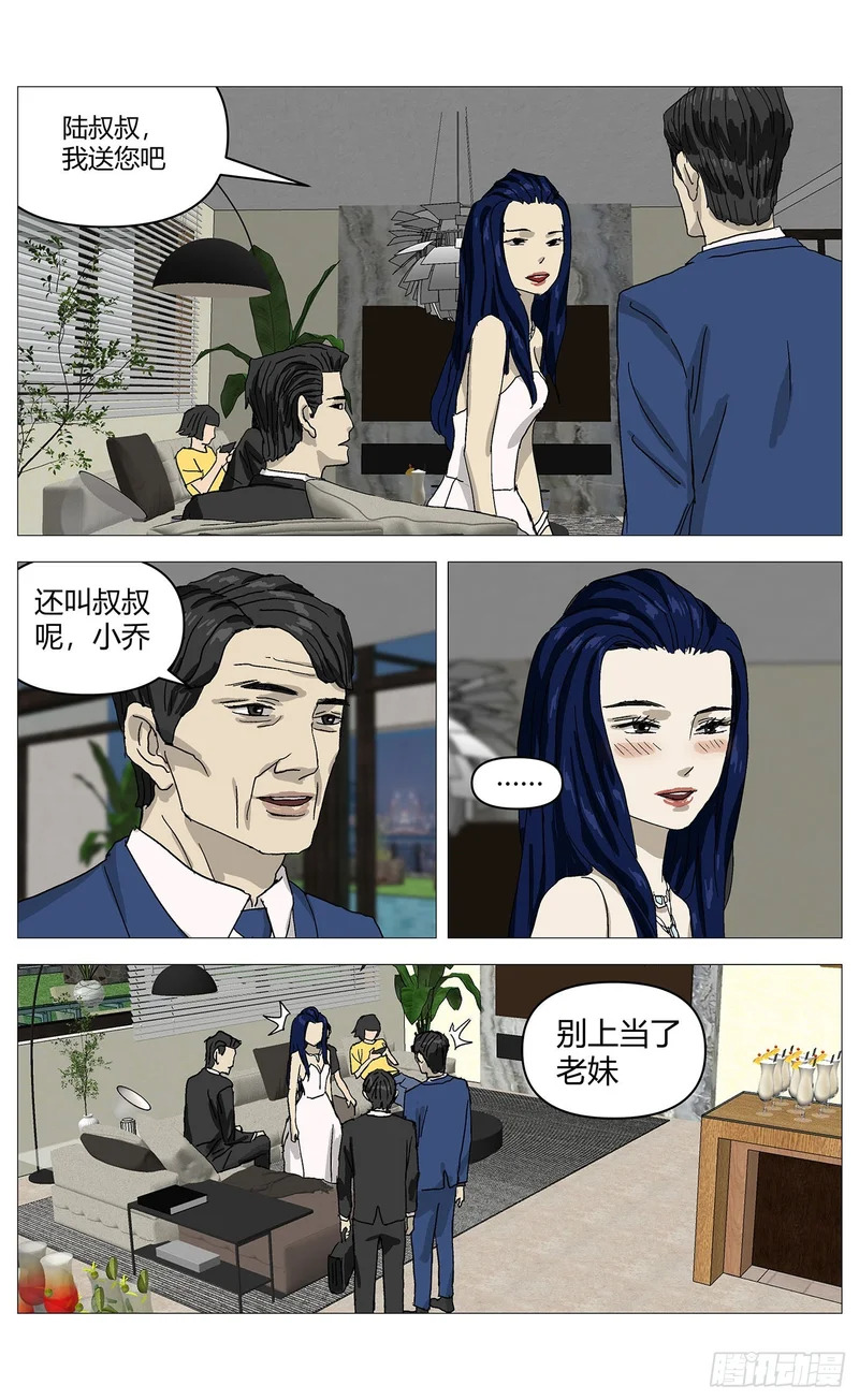 082报警 第11页