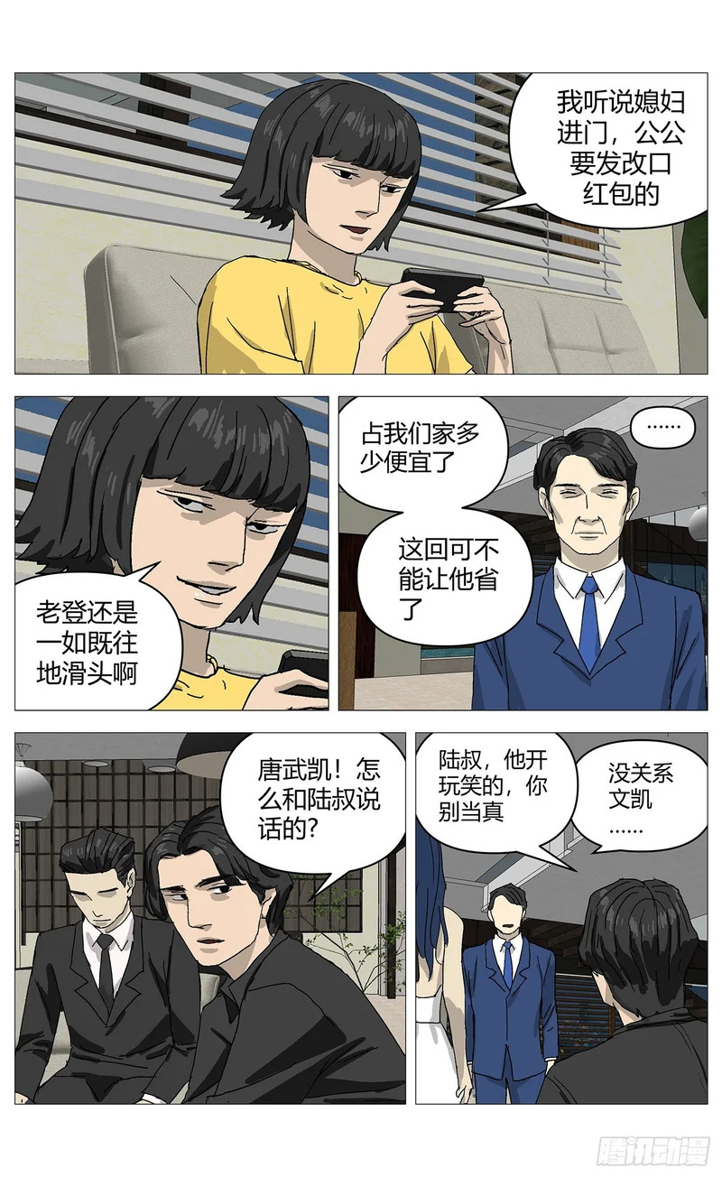 082报警 第12页