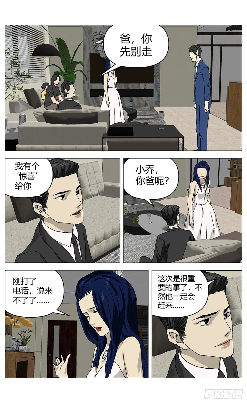 082报警 第13页