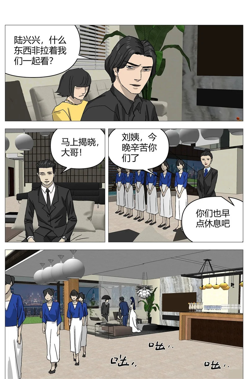 082报警 第14页