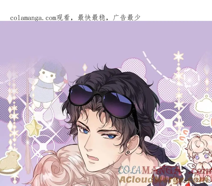 预热：辉夜冥冥新作来咯 第1页