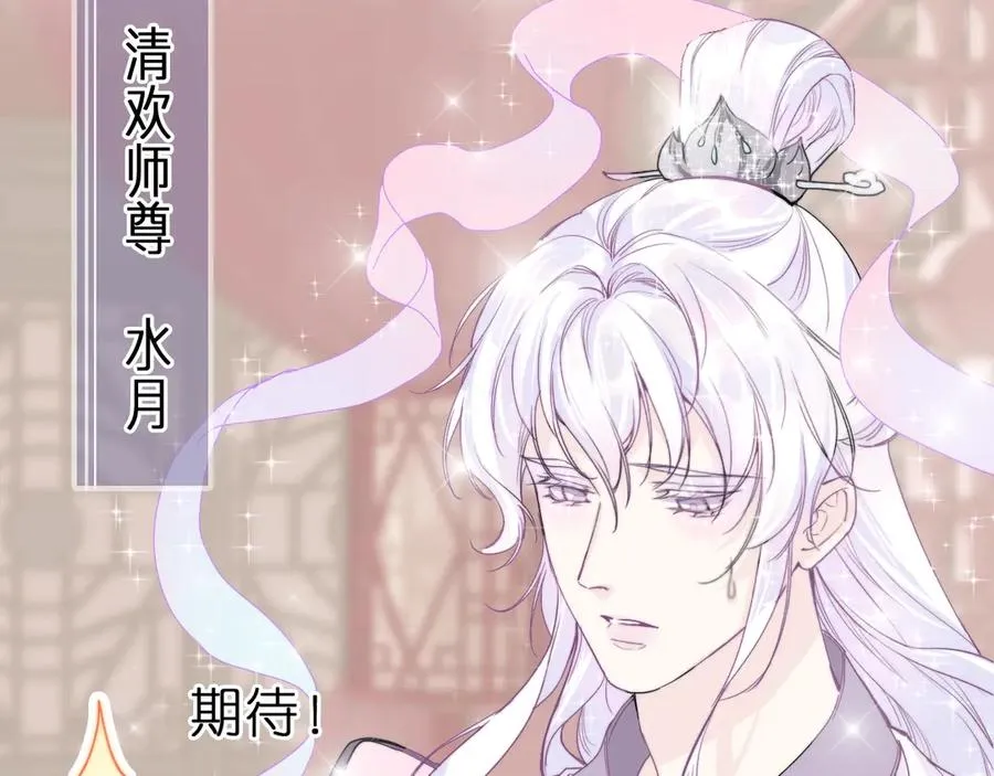 第1话 找到你了 第11页