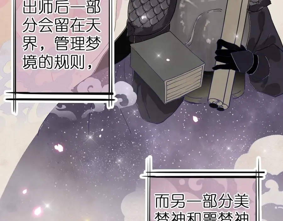 第1话 找到你了 第36页