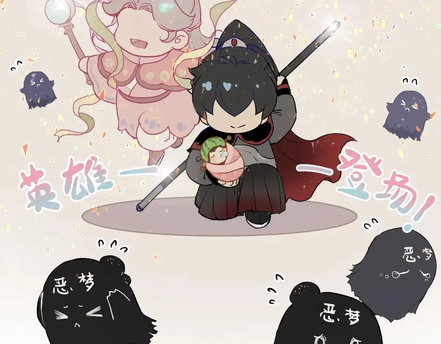 第1话 找到你了 第38页