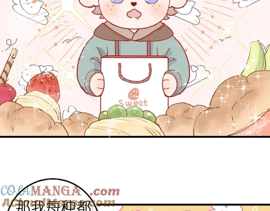 第1话 找到你了 第55页