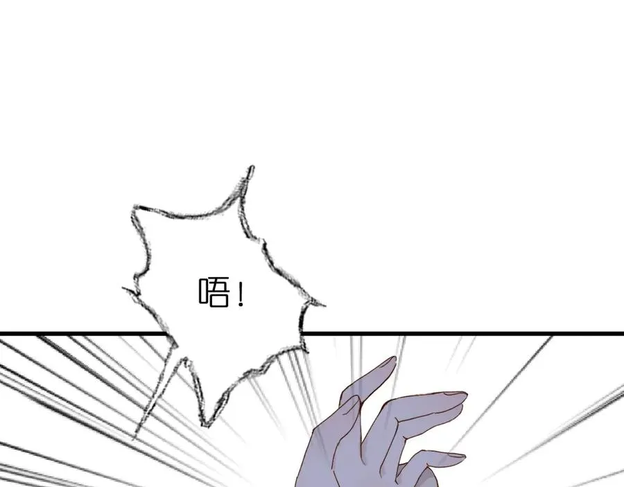 第1话 找到你了 第80页