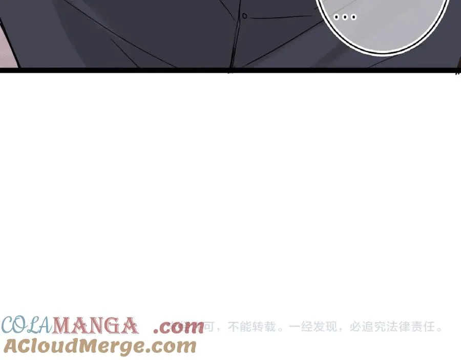 第1话 找到你了 第88页
