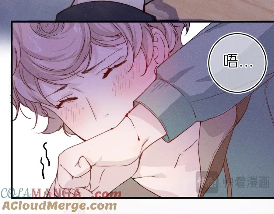 第2话 那么主动？！ 第22页