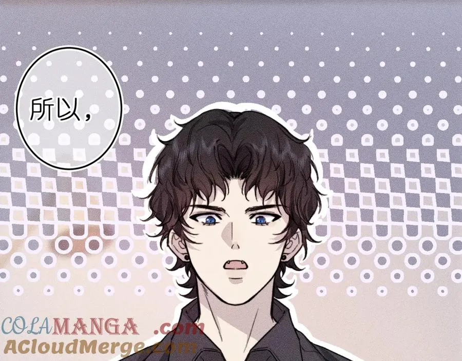 第2话 那么主动？！ 第40页