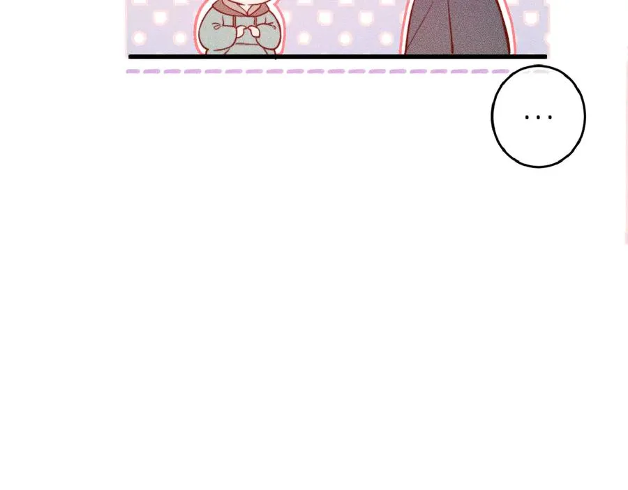 第2话 那么主动？！ 第48页