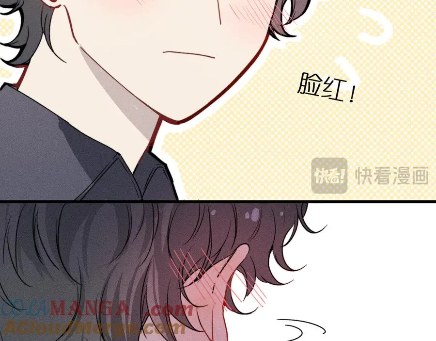 第2话 那么主动？！ 第70页