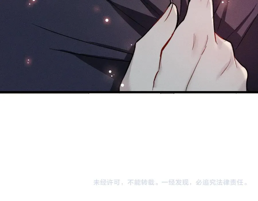 第2话 那么主动？！ 第77页