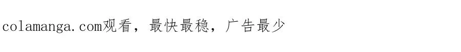第2话 那么主动？！ 第93页