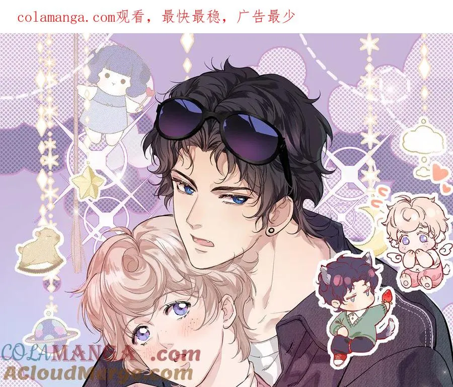 第3话 小小误会 第1页