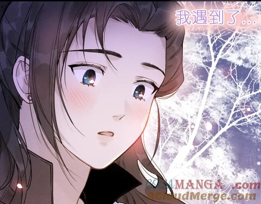 第3话 小小误会 第19页