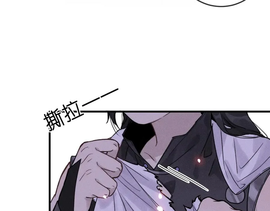 第3话 小小误会 第24页