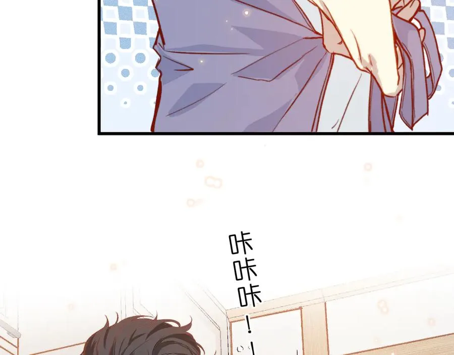 第3话 小小误会 第54页