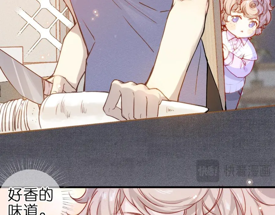 第3话 小小误会 第56页