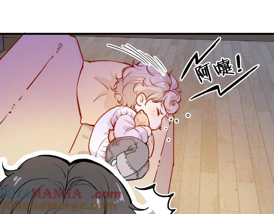 第3话 小小误会 第64页