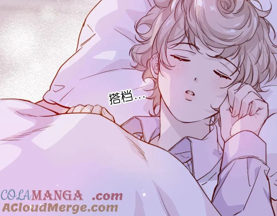 第3话 小小误会 第73页