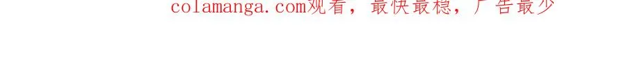 第3话 小小误会 第84页