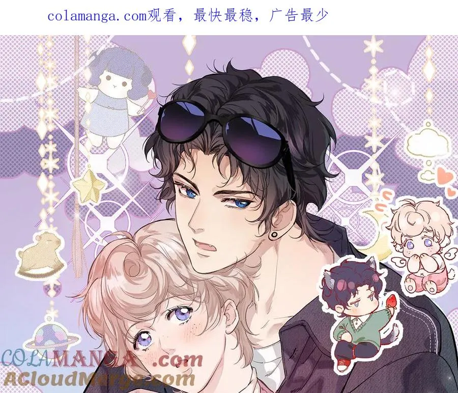 第4话 与你共舞 第1页