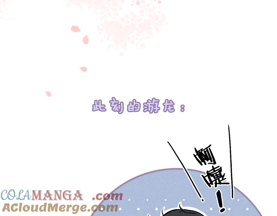 第4话 与你共舞 第16页