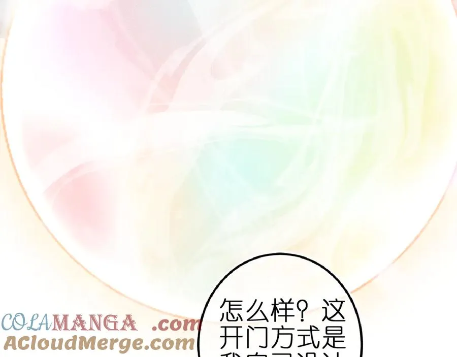 第4话 与你共舞 第28页
