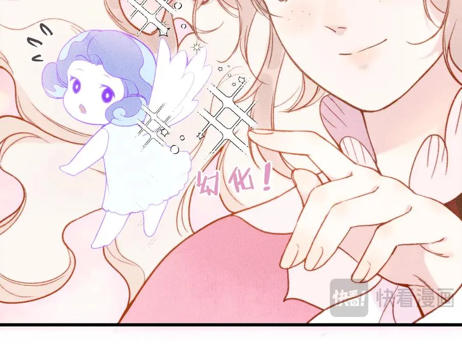 第4话 与你共舞 第48页