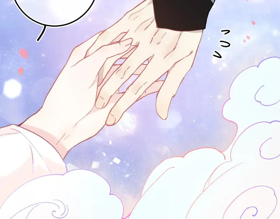 第4话 与你共舞 第54页