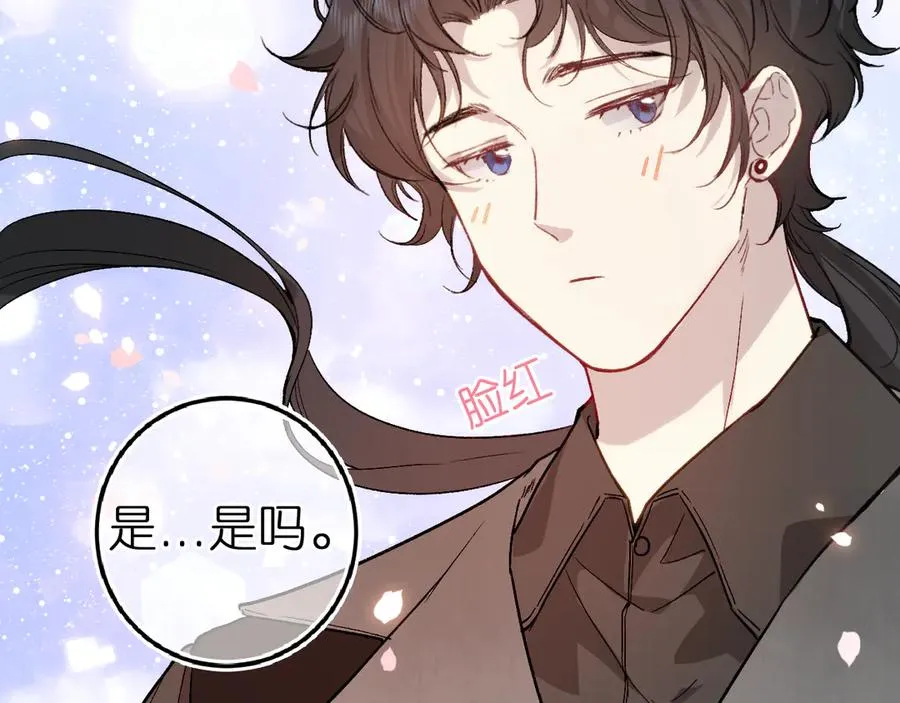 第4话 与你共舞 第59页