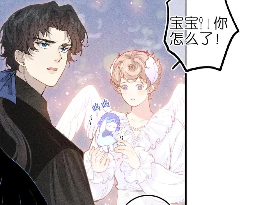 第4话 与你共舞 第68页