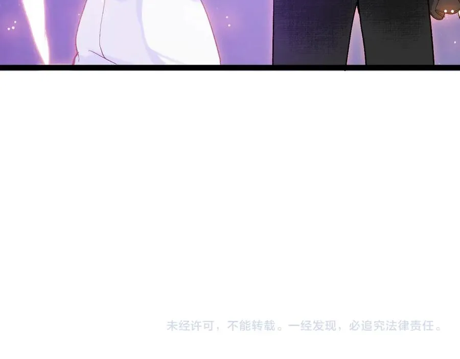 第4话 与你共舞 第72页
