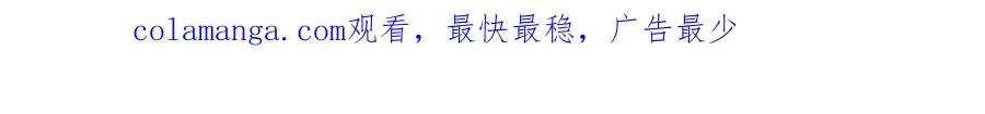 第4话 与你共舞 第86页