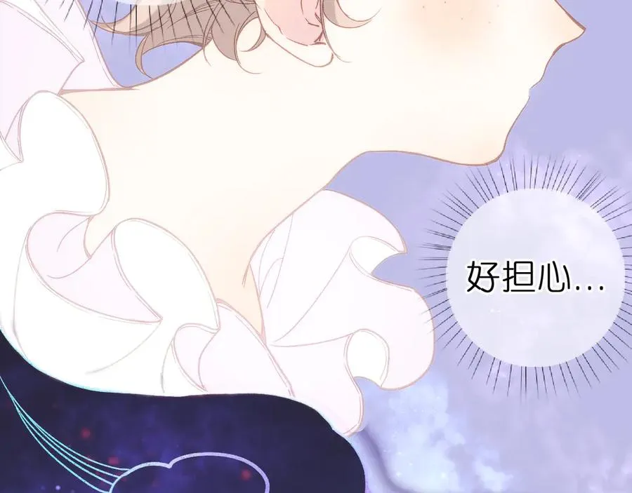 第五话 有我在，别害怕 第14页