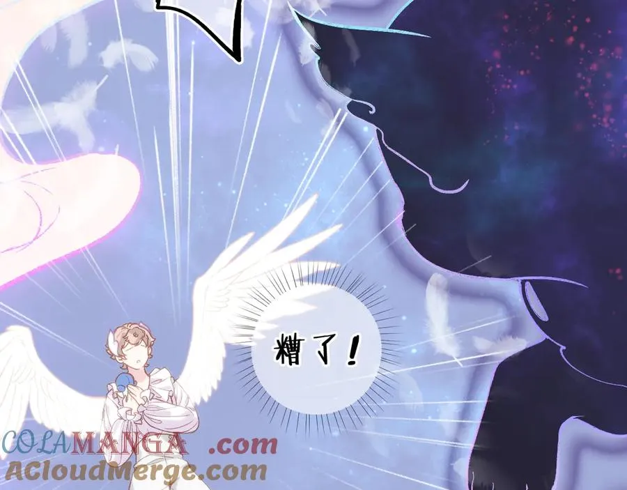 第五话 有我在，别害怕 第16页