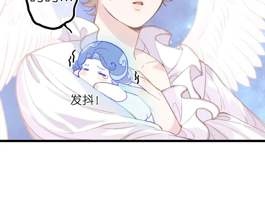第五话 有我在，别害怕 第18页