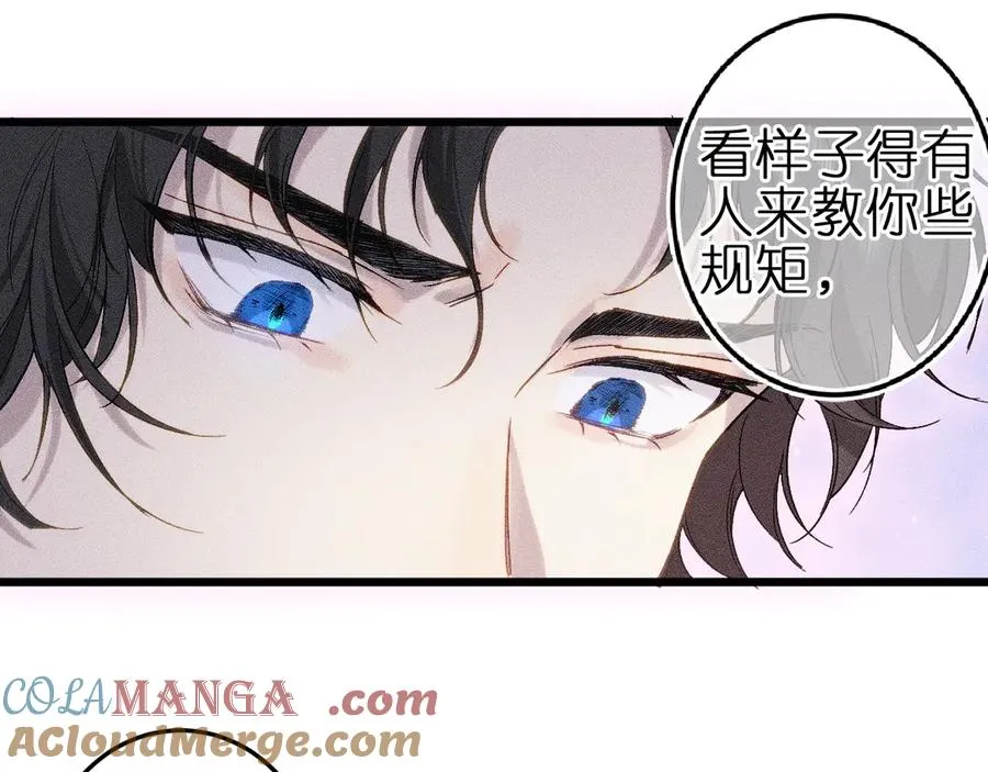 第五话 有我在，别害怕 第34页