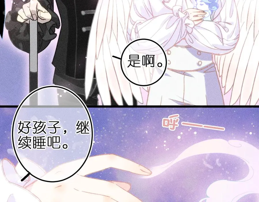 第五话 有我在，别害怕 第42页