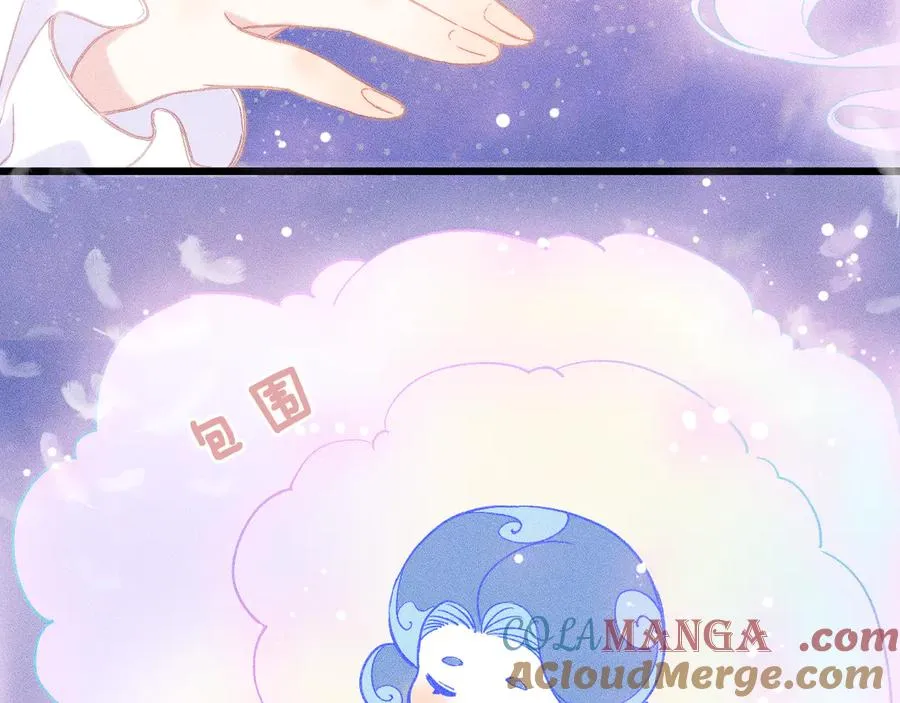 第五话 有我在，别害怕 第43页